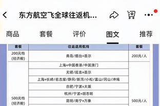 继续高奏凯歌！埃因霍温取得荷甲15连胜，净胜球46&10分领跑